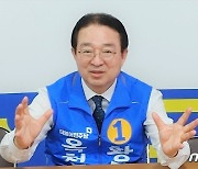 민선 8기 옥천군 군정비전 '행복드림 옥천' 확정