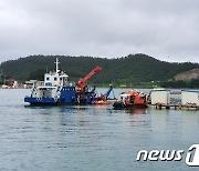 조양 가족 아우디 차량 인양 작업