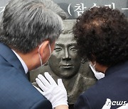 [뉴스1 PICK]'아물지 않는 상처'..제2연평해전 승전 20주기 기념식