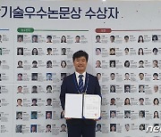 경북농업기술원, 드론으로 농작물 생체정보 원격 진단하는 기술 개발