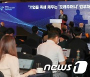 한덕수 총리 '규제개혁에 박차'