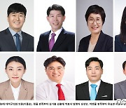 9대 대전 대덕구의회 내달 7~12일 첫 임시회