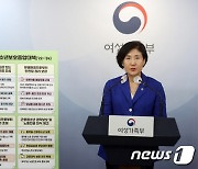 'SNS 통한 술·담배 대리구매 등 불법유통 집중 단속'