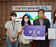 진안군, 전북도 적극행정 우수사례 경진대회 2회 연속 '우수상'