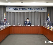 한국철도, 긴급 '계열사 사장단회의'..공기업 혁신 다짐