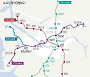 '송도~서울역 30분' GTX-B노선 본궤도..역세권 지역에 '호재'될까