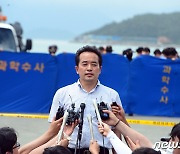 조유나양 가족 추정 3명 시신 차량서 발견..CCTV와 같은 옷(종합)