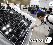 세계 태양에너지 엑스포 '태양광발전소 청소 로봇'