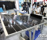 태양광 모듈 자동청소 로봇