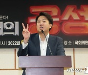 경찰, '이준석 성상납 무마 의혹' 김철근 피의자 신분 조사