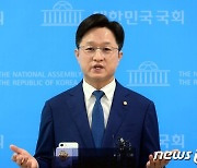 강병원 '더불어민주당 대표 출마'