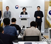 한국형 1호 코로나19 백신  품목허가 승인 밝히는 오유경 식약처장
