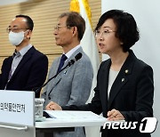 한국형 1호 코로나19 백신  '스카이코비원멀티주' 식약처 품목허가 승인