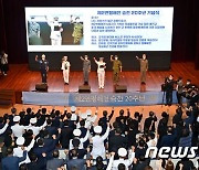 '제2연평해전 승전 20주년 기념식' 결의문 낭독