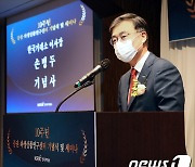 '증권·파생상품연구센터 10주년을 기념하며'