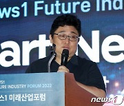 [NFIF 2022] 카카오모빌리티 "실시간 데이터 기반 디지털트윈 인프라 만들 것"