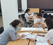 LX, 제6회 '청렴확산협의체' 개최.."투명·공정 인사제도 정착"