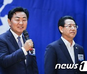 김관영·김영록 '전남, 전북 맡겨주세요'