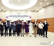 대전 유성구의회, 9대 당선인 14명 오리엔테이션 개최