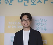 '우영우' 유인식 감독 "복수 없는 법정드라마, 따뜻한 웃음·감동있어"[N현장]