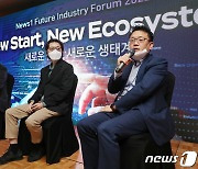 [NFIF 2022] 이상호 KT 단장 "로봇 생태계 열악..제조 역량 높아져야"