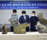 갯벌에 파묻힌 덕에..온전한 조선 초 궁궐 용머리 장식기와 발굴(종합)