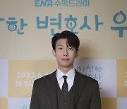 '우영우' 강기영 "예쁜 캐릭터 주셔서 감사, 감독님 큰 도전이었을 것" [N현장]