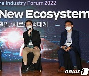 [NFIF 2022] "로봇 산업, 반도체 이어 '한국 대표산업' 될 것"