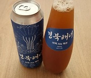 '언중유골'?..이준석 "지역 특색 사업, 항상 지켜보겠다"