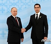 세르다르 투르크메니스탄 대통령과 악수하는 푸틴