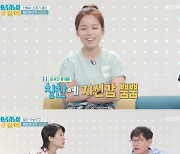 홍진경, 쓰레기 줍는 '클린하이커' 일상에 감탄.."정말 훌륭한 여성"