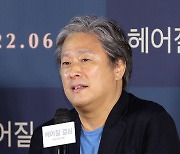 '헤어질 결심' 박찬욱 감독 "어른의 이야기, 흥미로울 것"