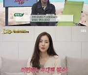 '골때녀' 김상중→아이키, 결승전 앞둔 액셔니스타-국대패밀리 '응원'