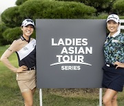 LPGA 아태강세 속 주목받는 APGP, 첫 행보는 자카르타 15개국 여자국가대항전 개최