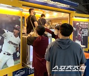 "이정후 커피차 도착했다", 줄 서서 커피 뽑아가는 김혜성 한현희