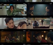 [지난밤TV] '미남당' 서인국, "돈 좋잖아! 뭐가 나쁜데" 오연서 분노