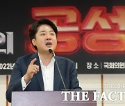 경찰, '이준석 성접대 무마 시도 의혹' 김철근 조사