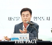 사천시 민선8기 시정지표 '새로운 시작, 행복도시 사천'