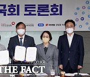 '의료 데이터, 소비자 중심으로', 한국소비자연맹-건보공단 토론회 개최