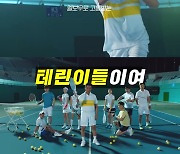 '어린이 비하 논란' 동성제약 "해당 TV광고 편집"