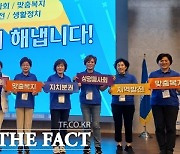 백인숙·박성미 여수시의원, 민주당 여성의원협 임원 선출