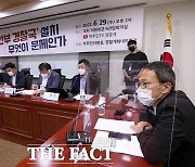 "행안부 경찰국 신설, 법취지 역행"..시민단체 우려