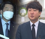 '이준석 vs 안철수' 신경전 격화..출구 없는 與 내홍