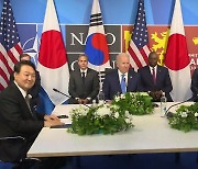 [현장영상+] 한·미·일 3국 정상회담..북핵 대응 방안 논의