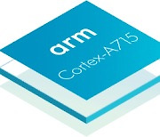 Arm, 성능·효율 높인 컴퓨트 솔루션 공개