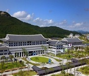 경북도, 산단대개조 포항권 사업 비전 선포식 개최