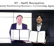 KT, 美 스위프트 내비게이션과 사업 협력..초정밀 측위 사업 본격화