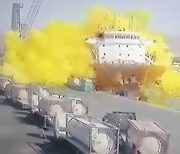 항구 뒤덮은 노란 구름..요르단 가스탱크 폭발로 유독가스 유출