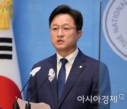 '97세대 기수론' 첫 도전장 내민 강병원.. "새 세대가 당 이끌겠다"(종합)