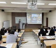 순천대 인권센터, 신규직원 대상 '성희롱·성폭력 예방 교육' 실시